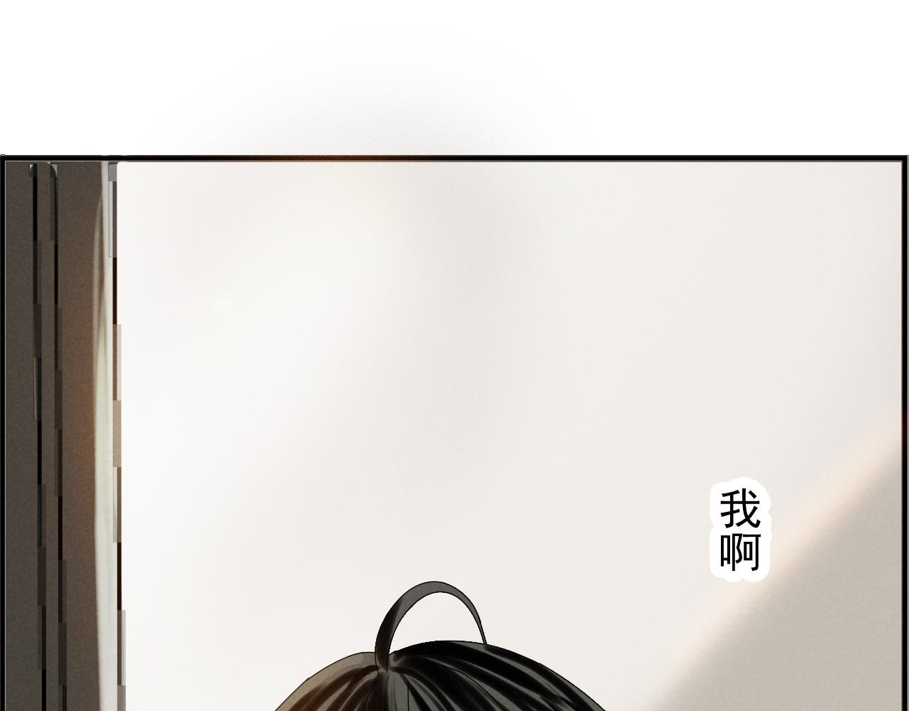 第二话 噩梦