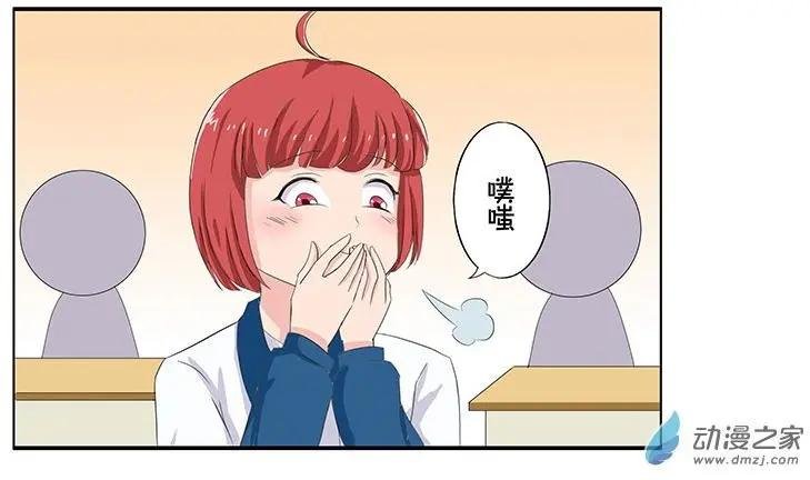 第12回 夏哲湿身了？