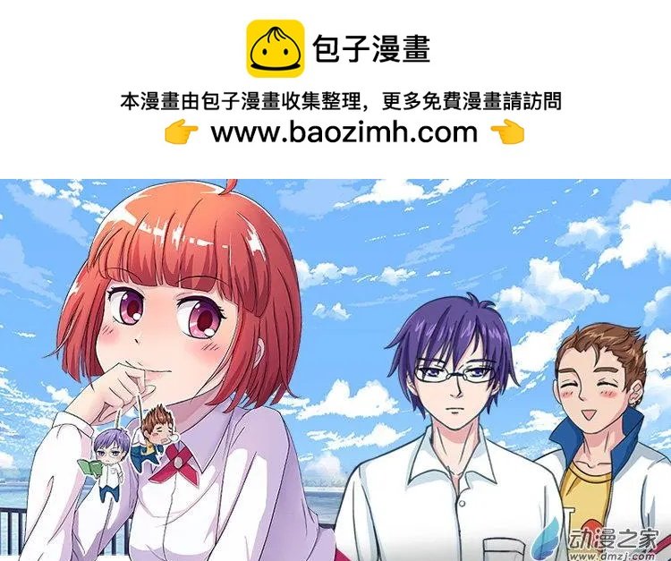 第12回 夏哲湿身了？