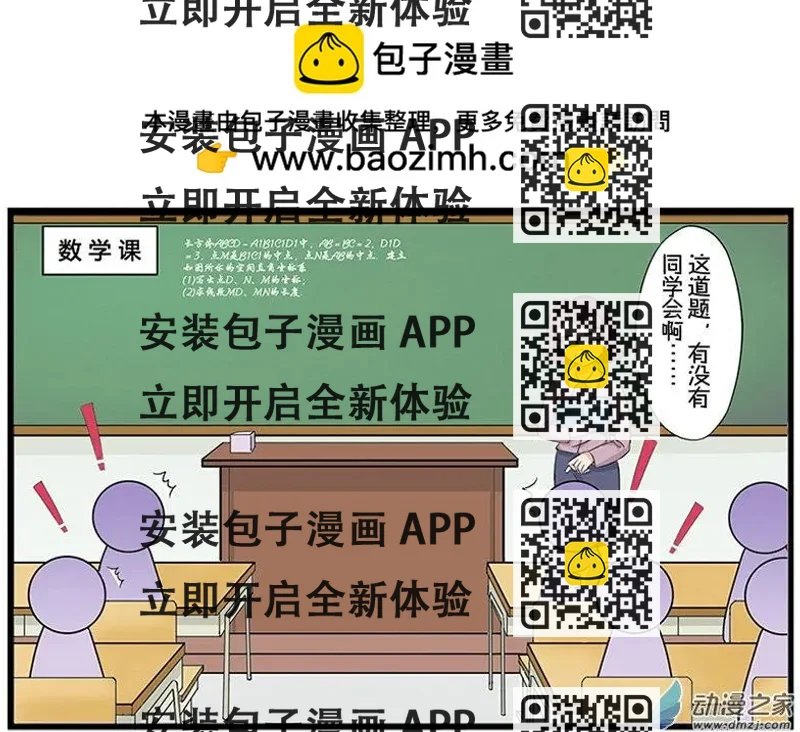 第1回