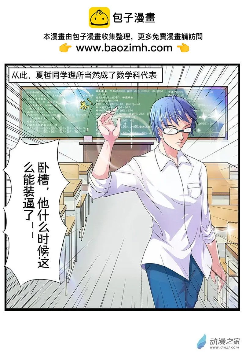 第1回
