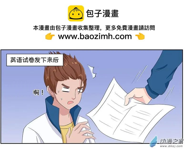 第11回 正确率