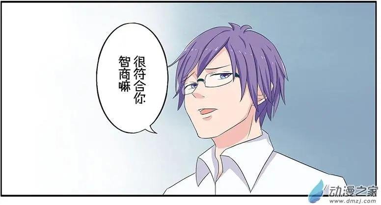 第11回 正确率