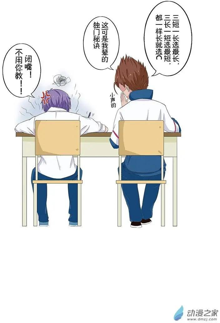 第11回 正确率