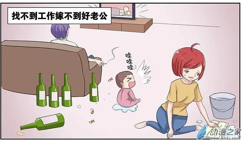 第08回 作业本引发的血案2