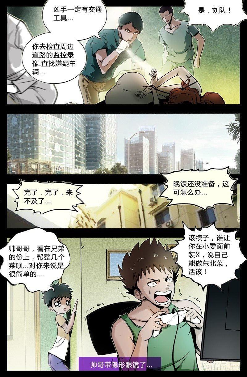第十二节-打车
