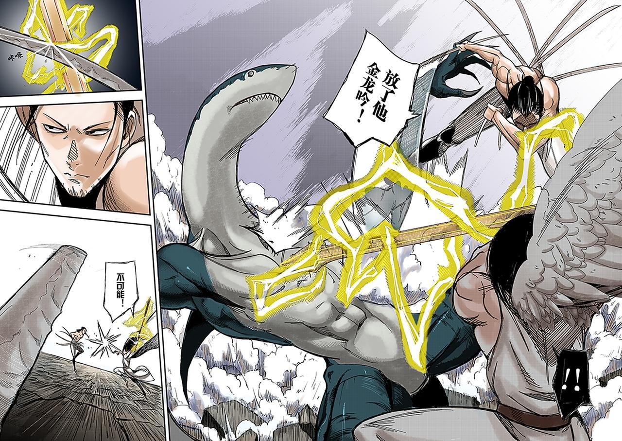 Sz-先生