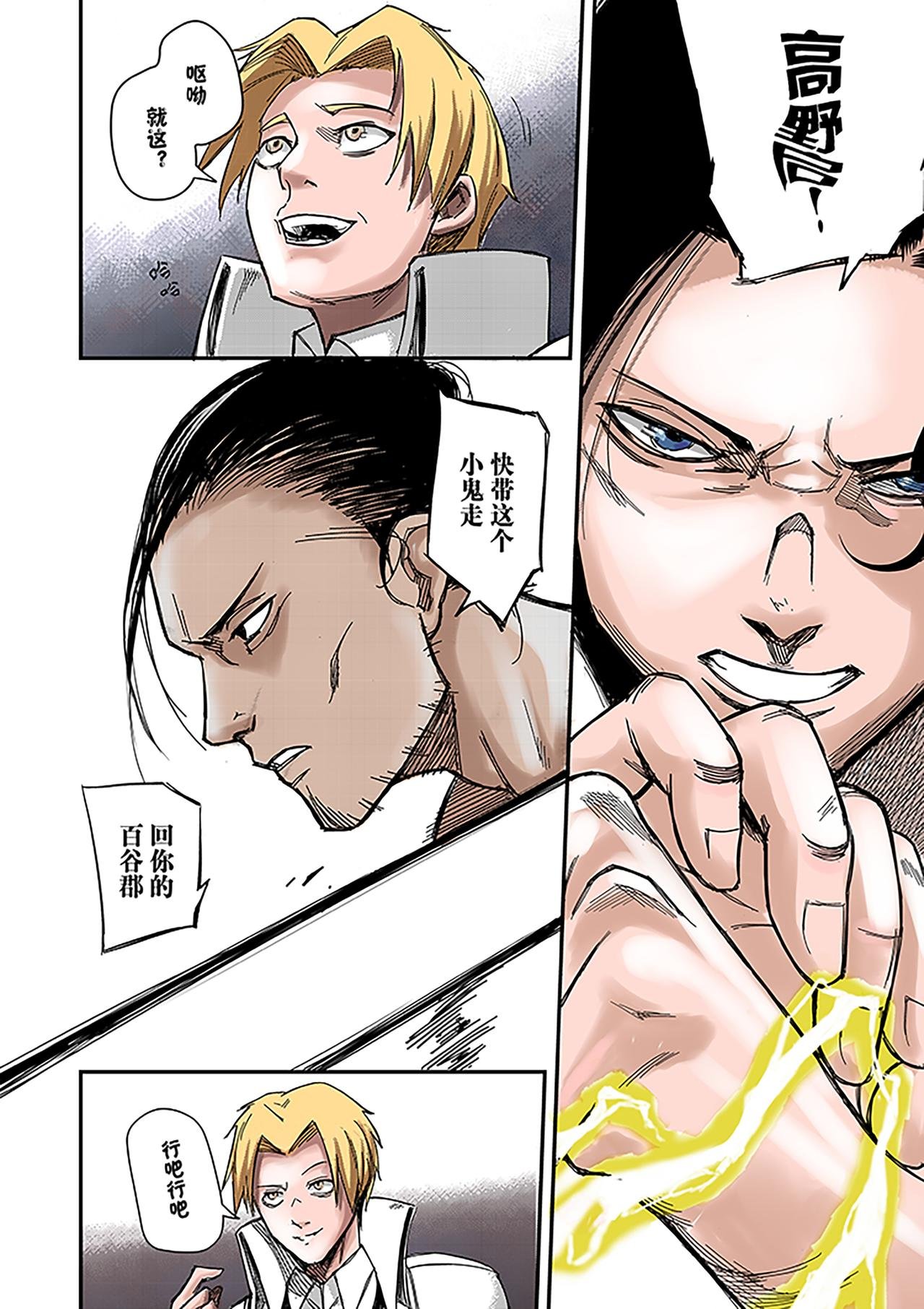 Sz-先生