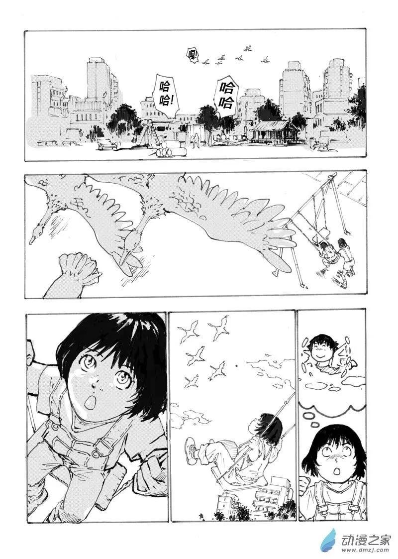 第12回 小妹{七)