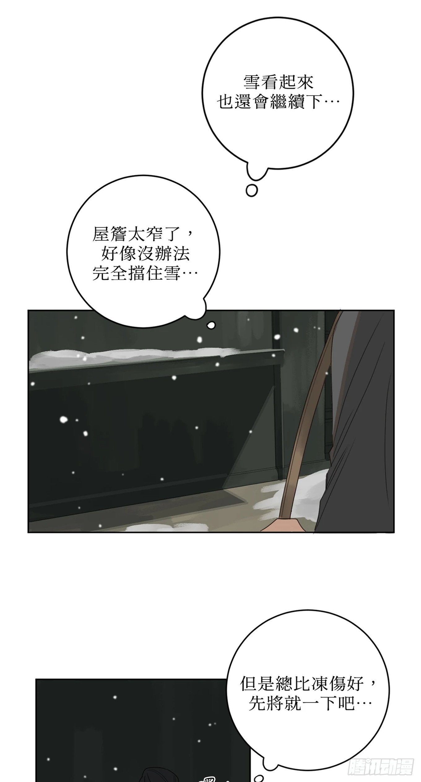 第十话