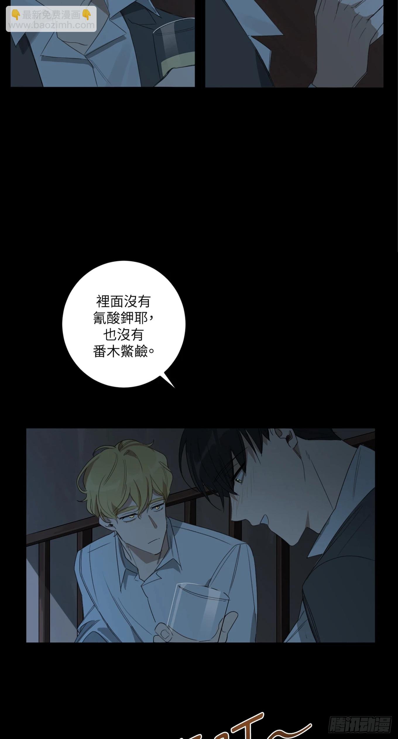 第十话