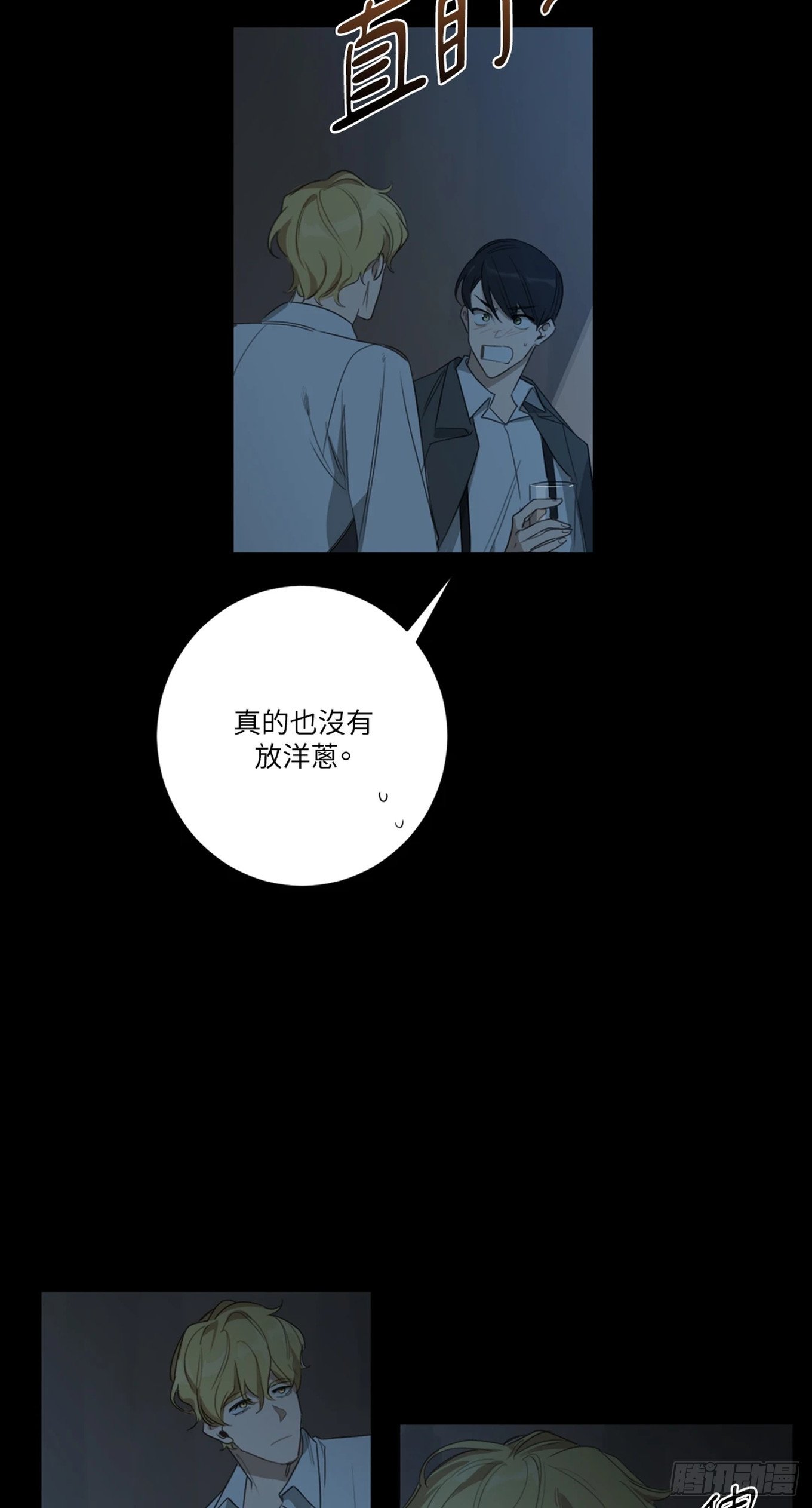 第十话