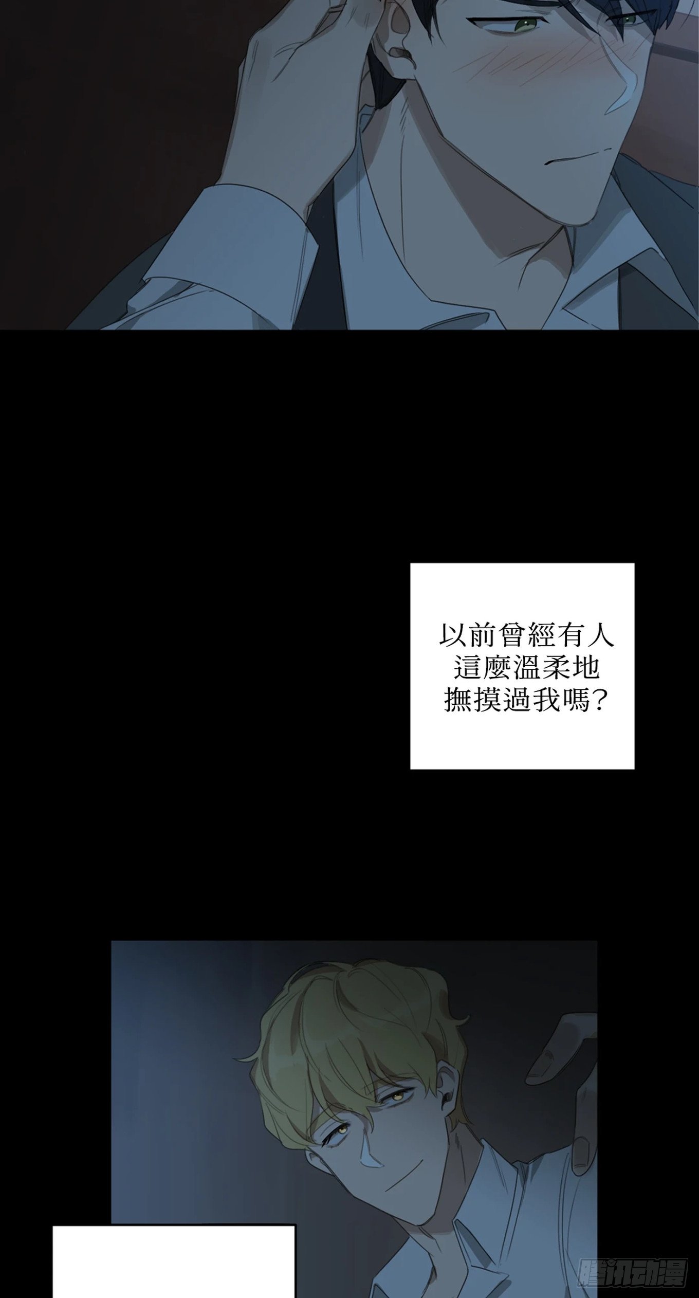 第十话