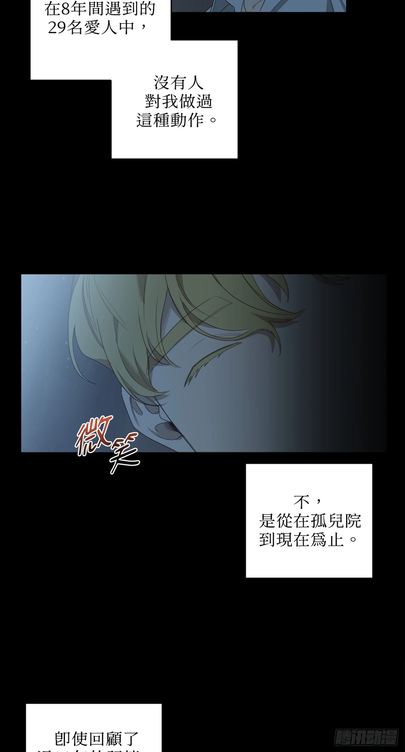 第十话