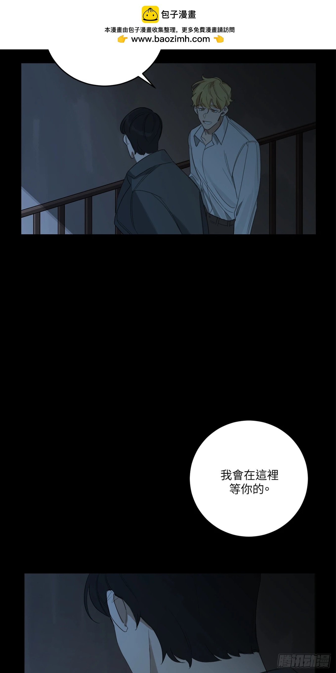 第十话