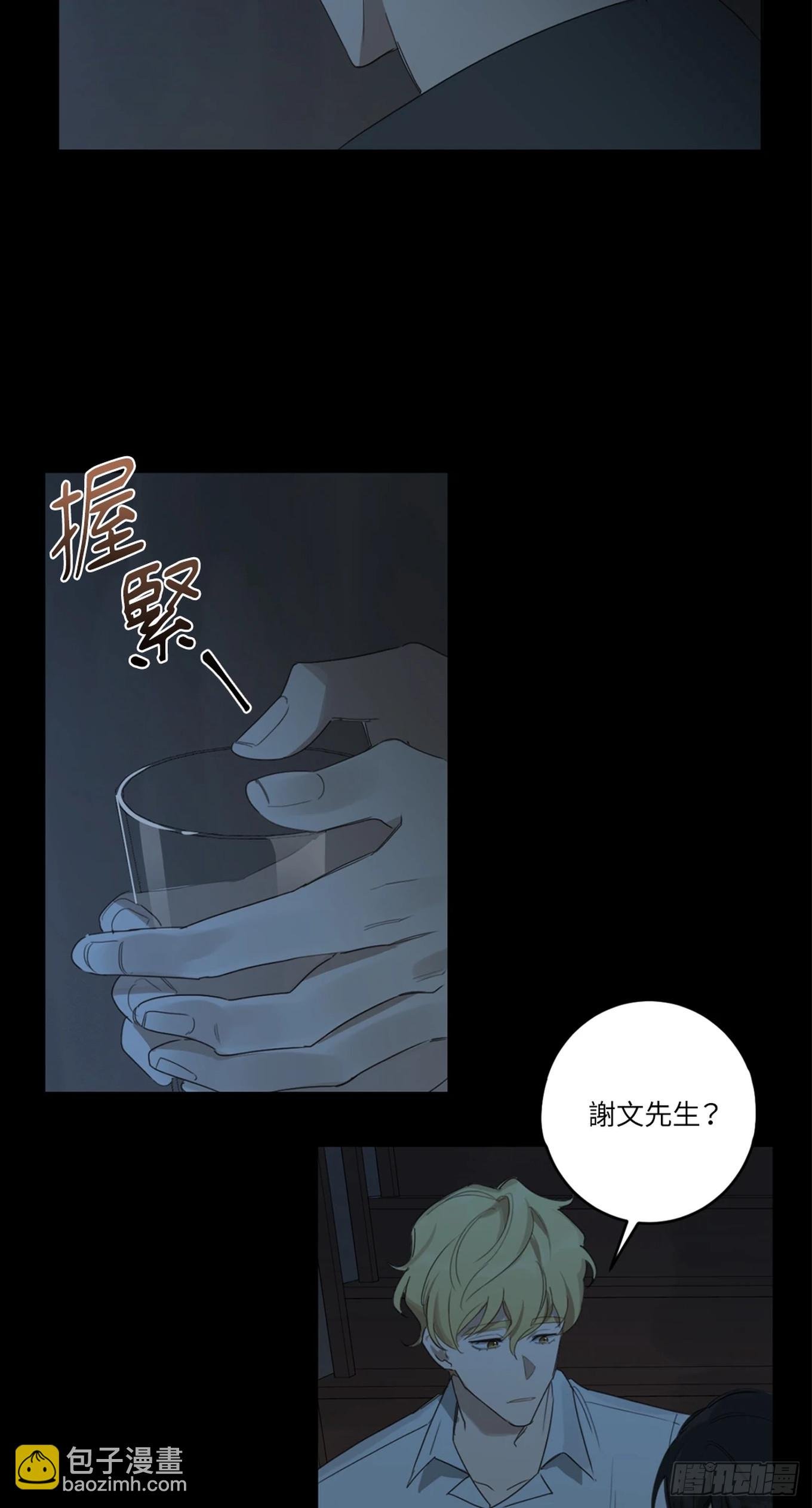 第十话