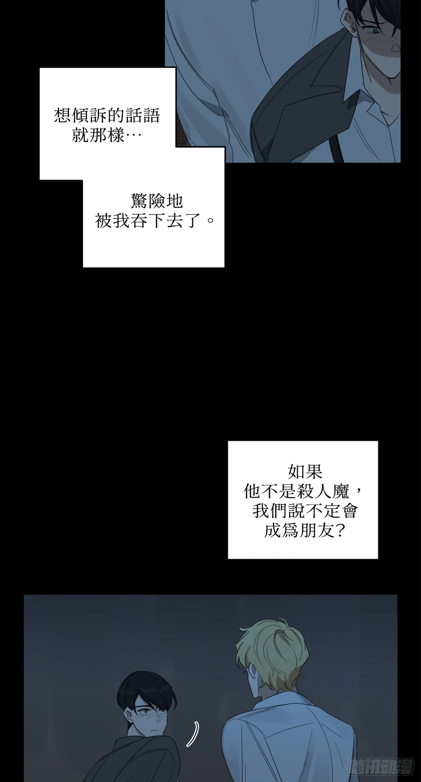 第十话