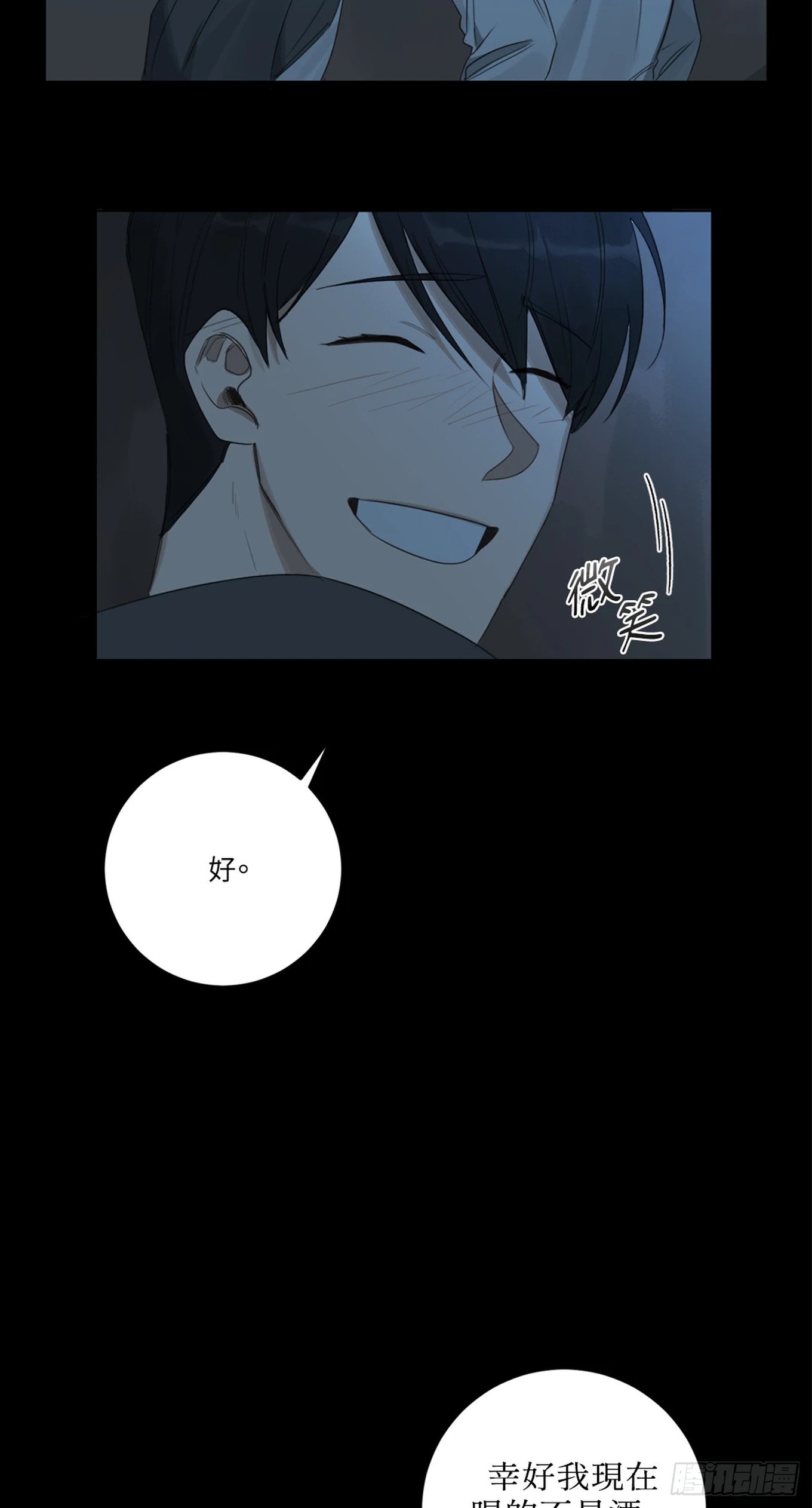 第十话