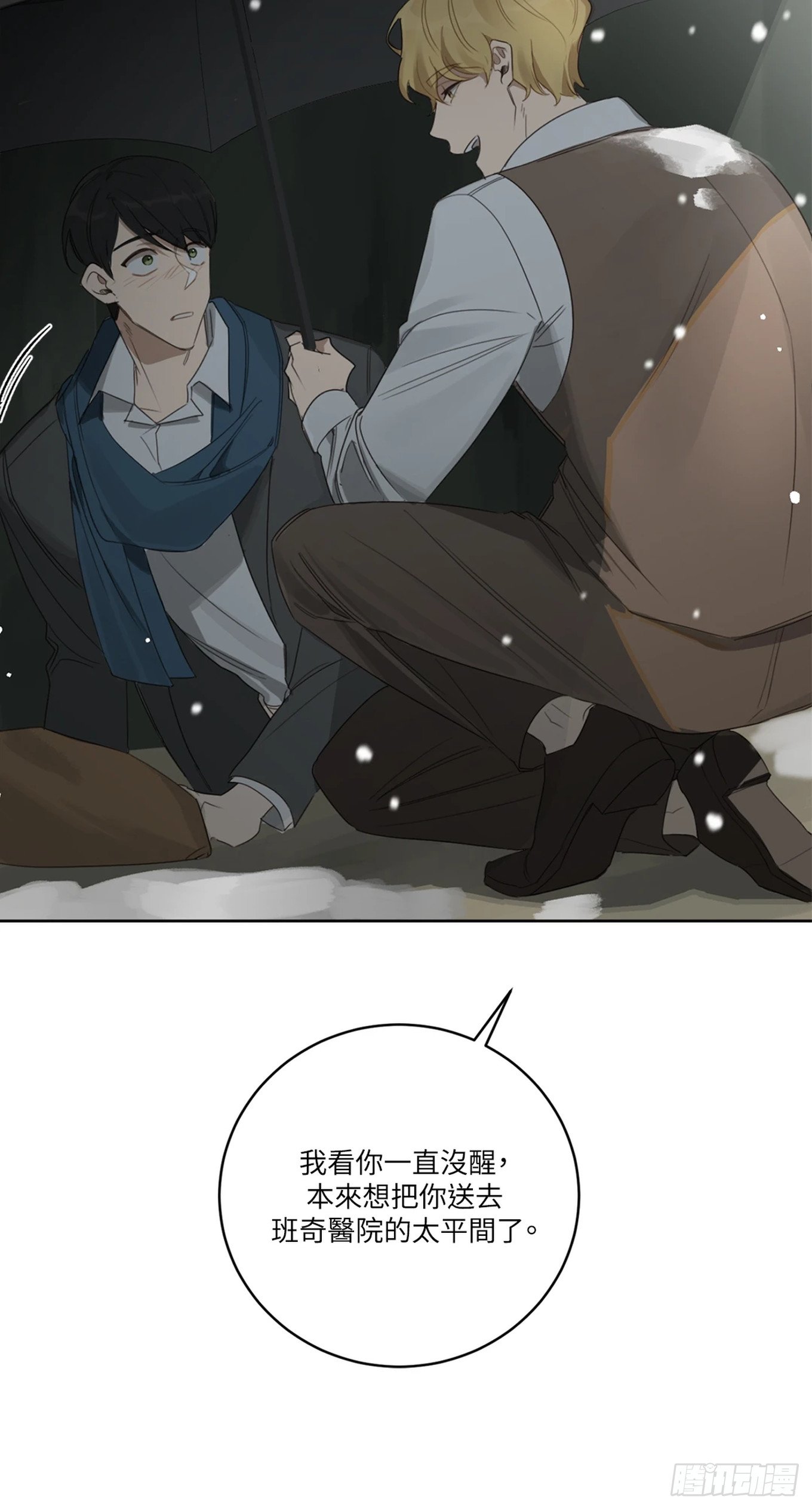 第十话