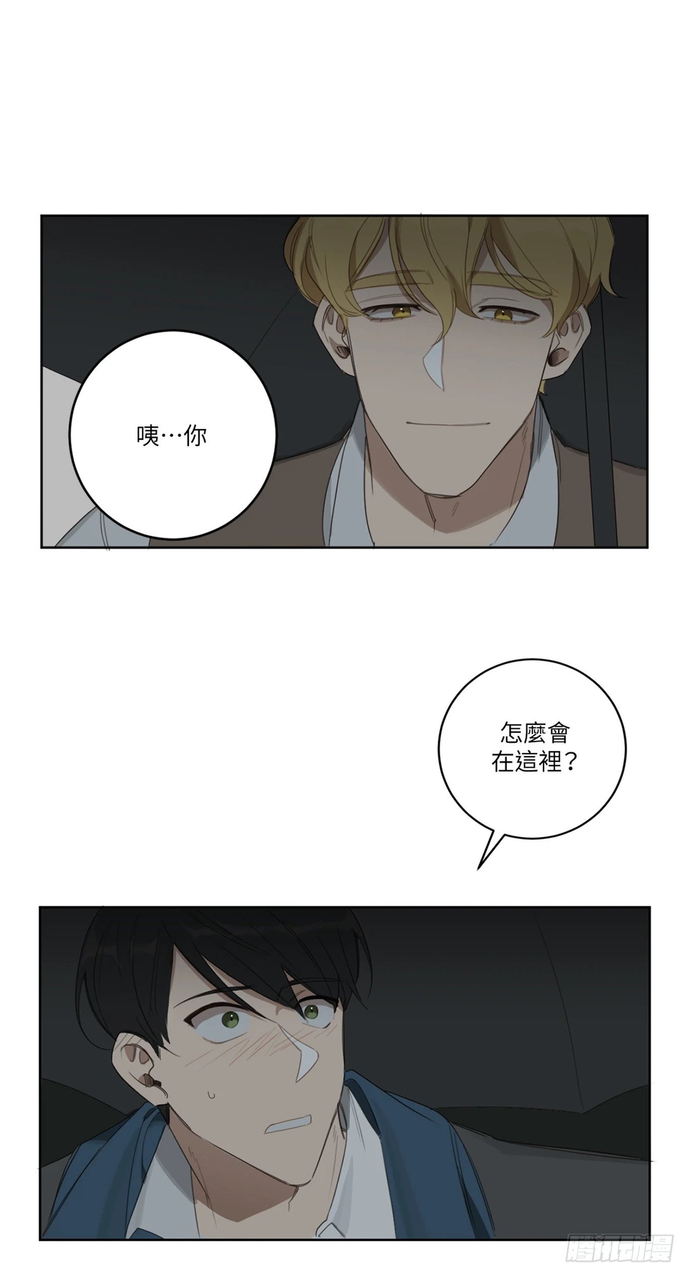 第十话