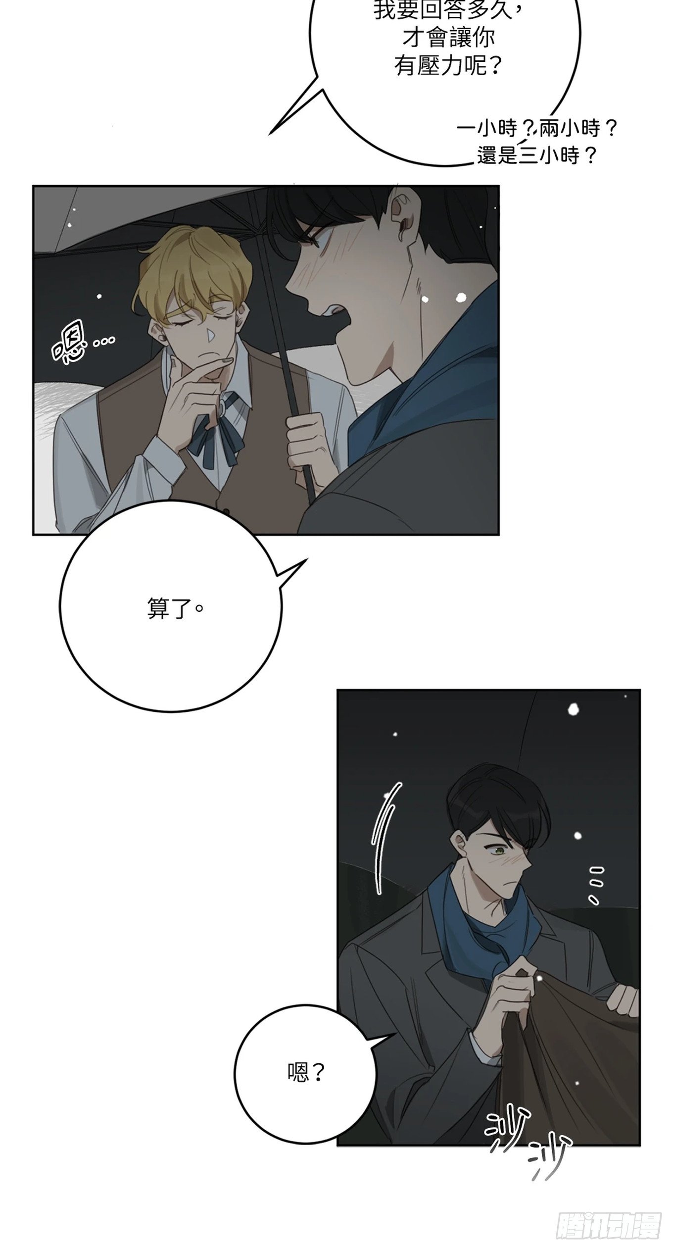第十话