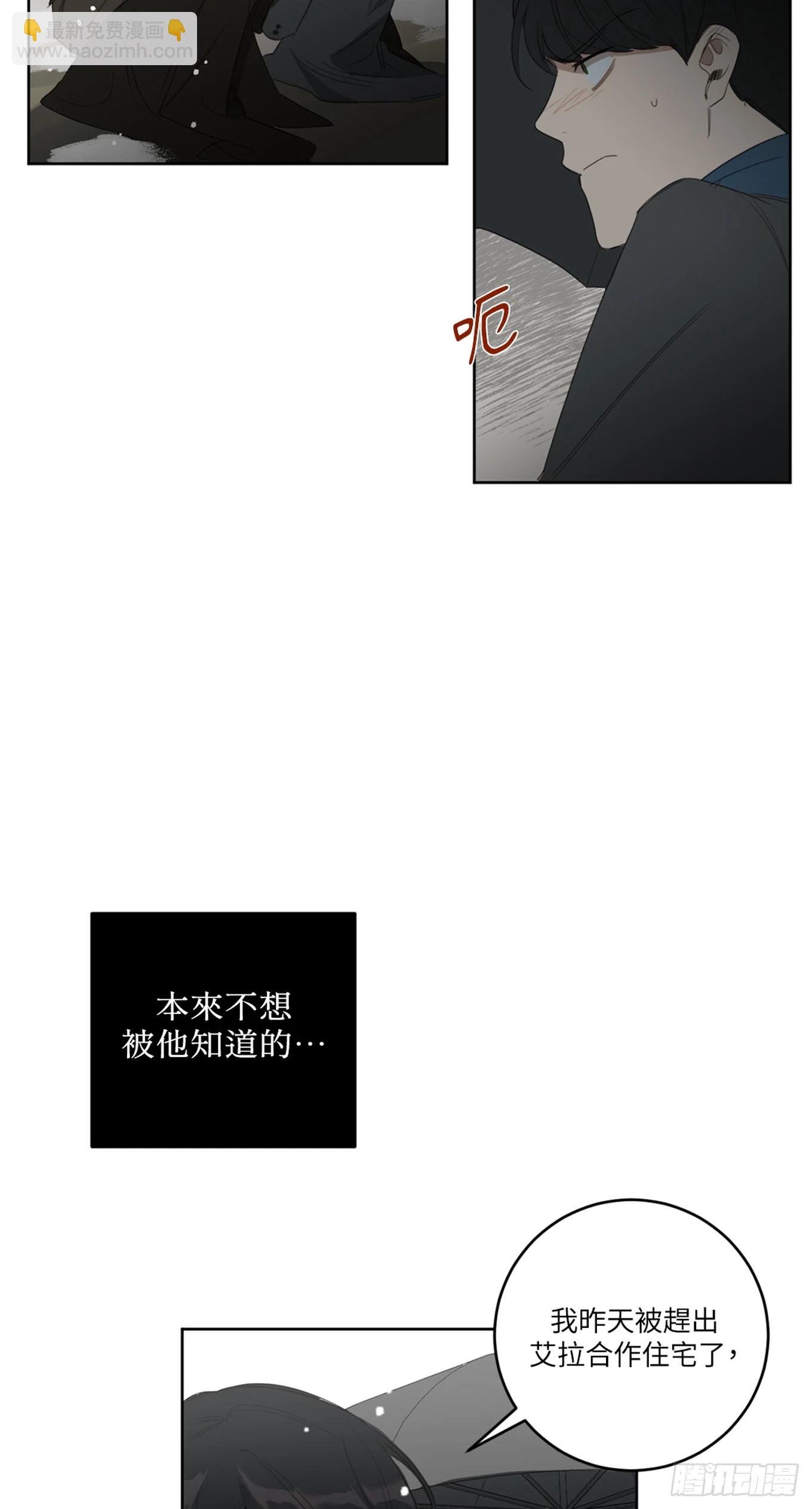 第十话