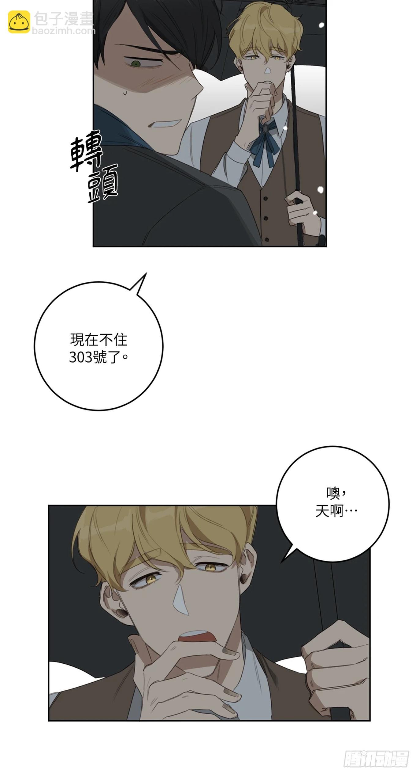 第十话