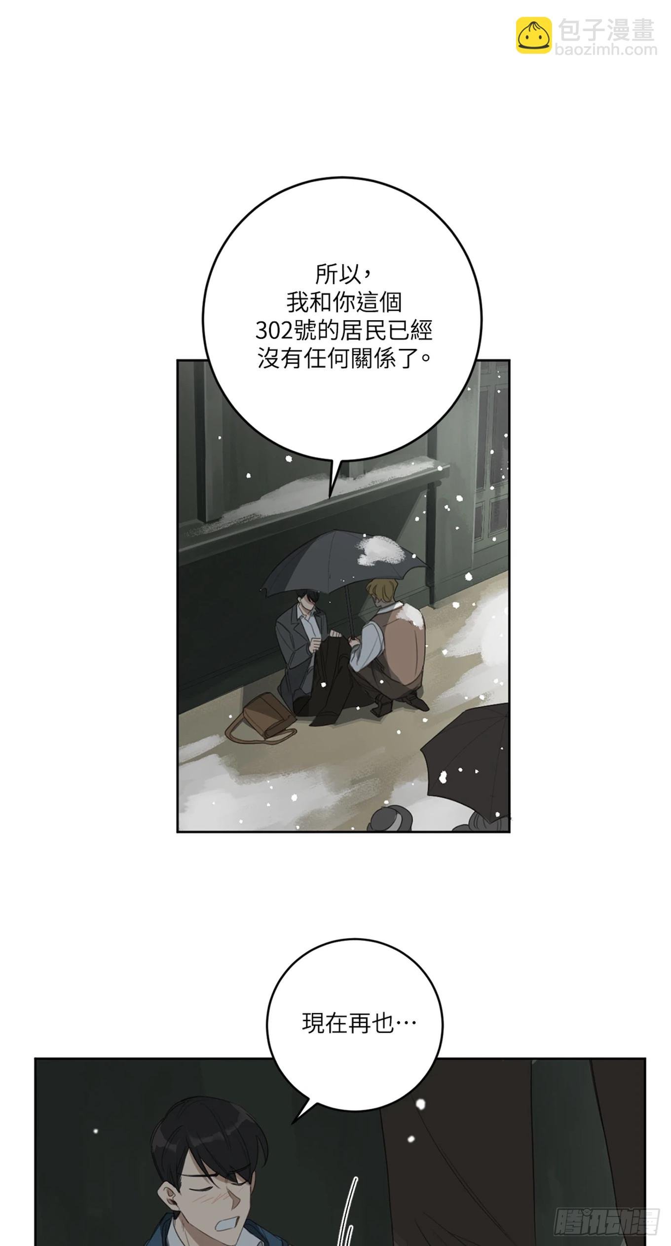 第十话
