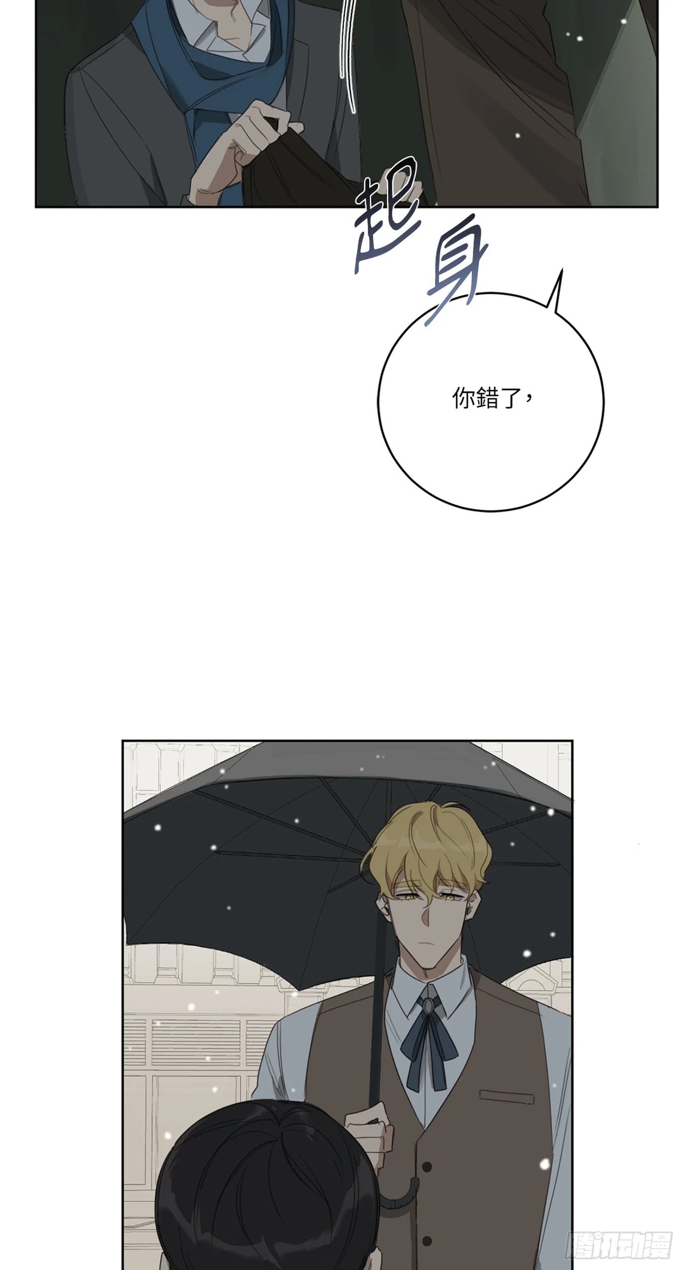第十话