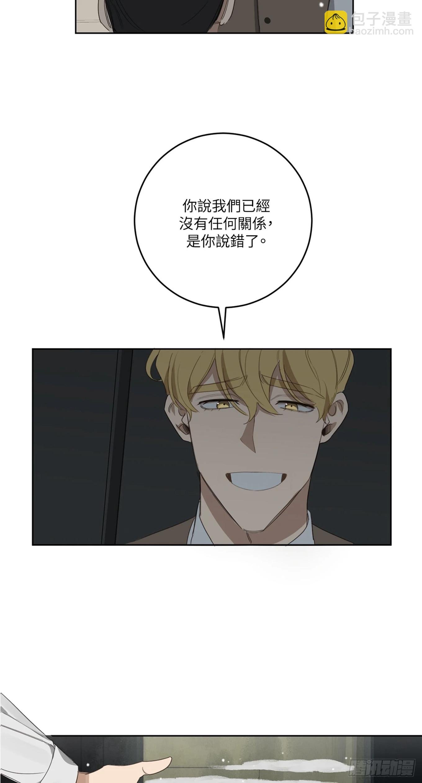 第十话