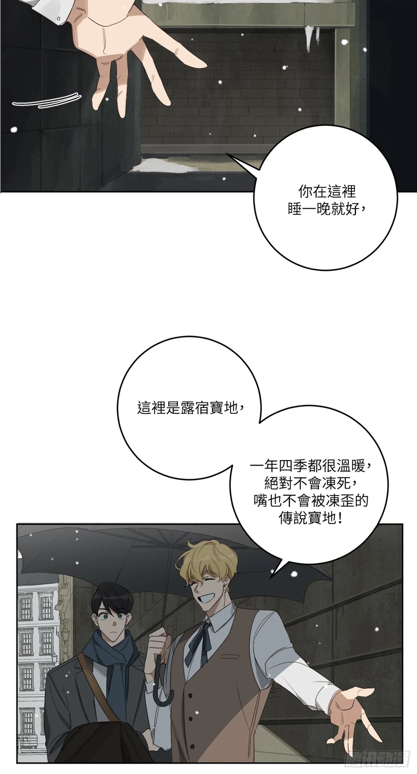 第十话