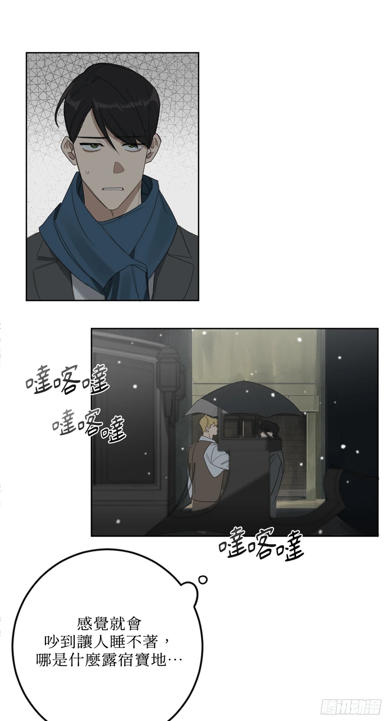 第十话