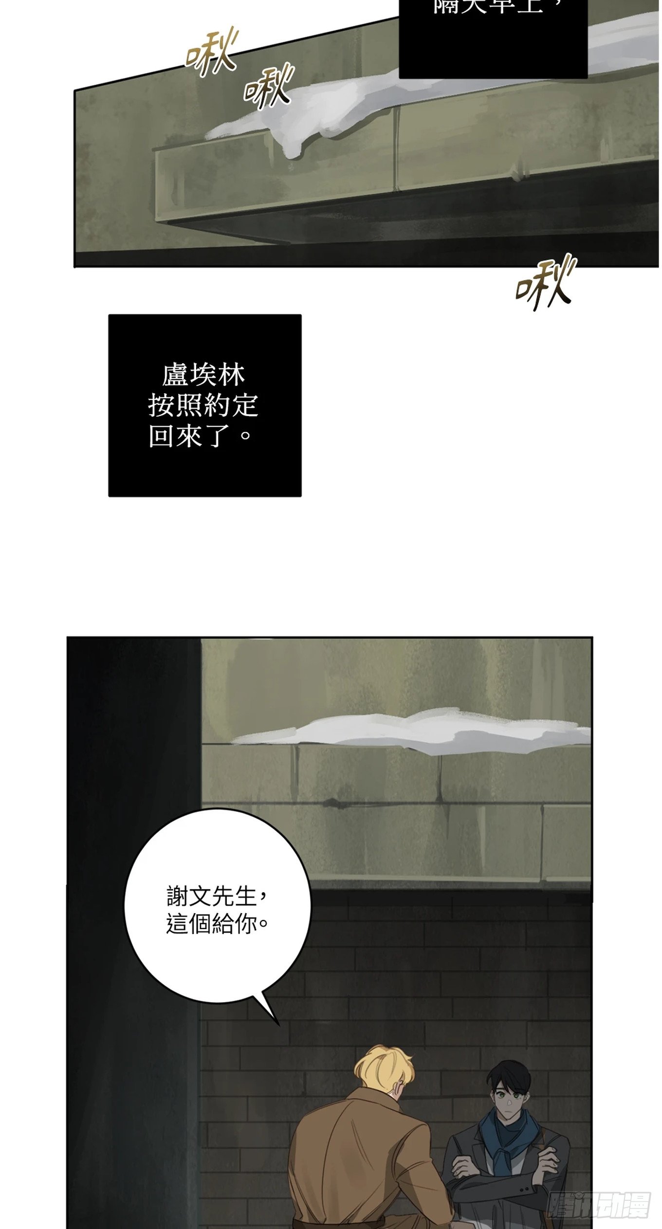 第十话