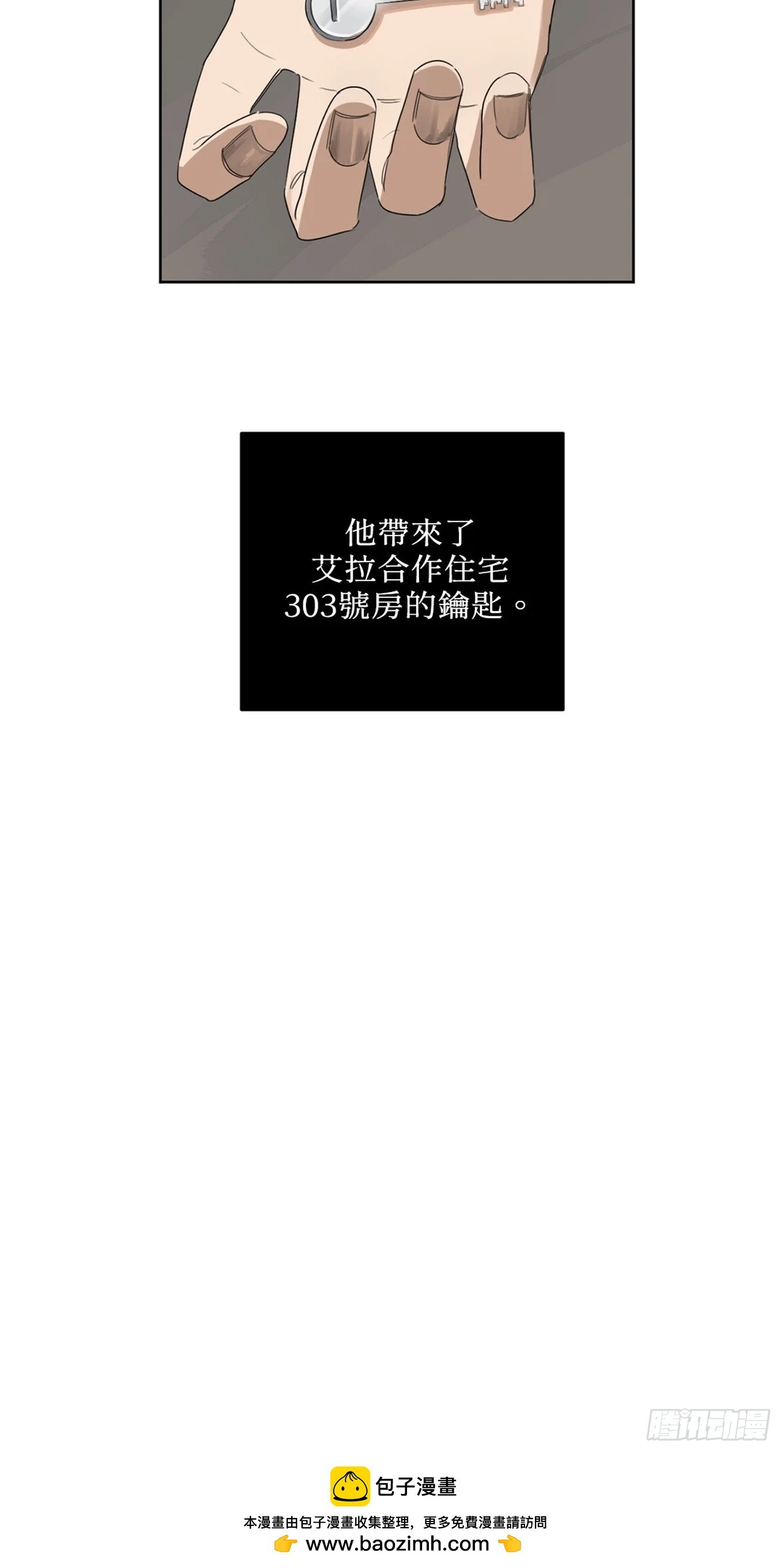 第十话