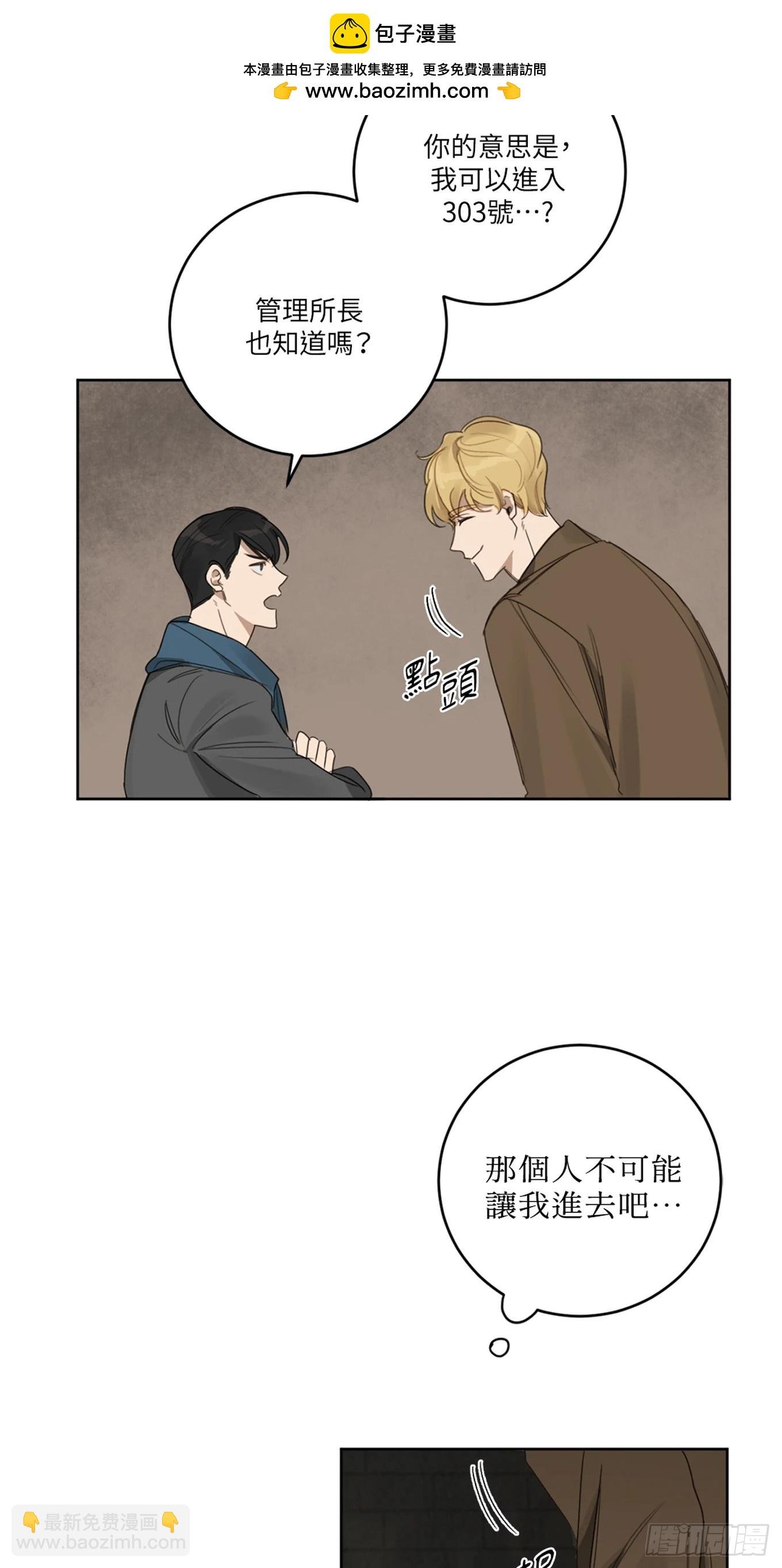 第十一话