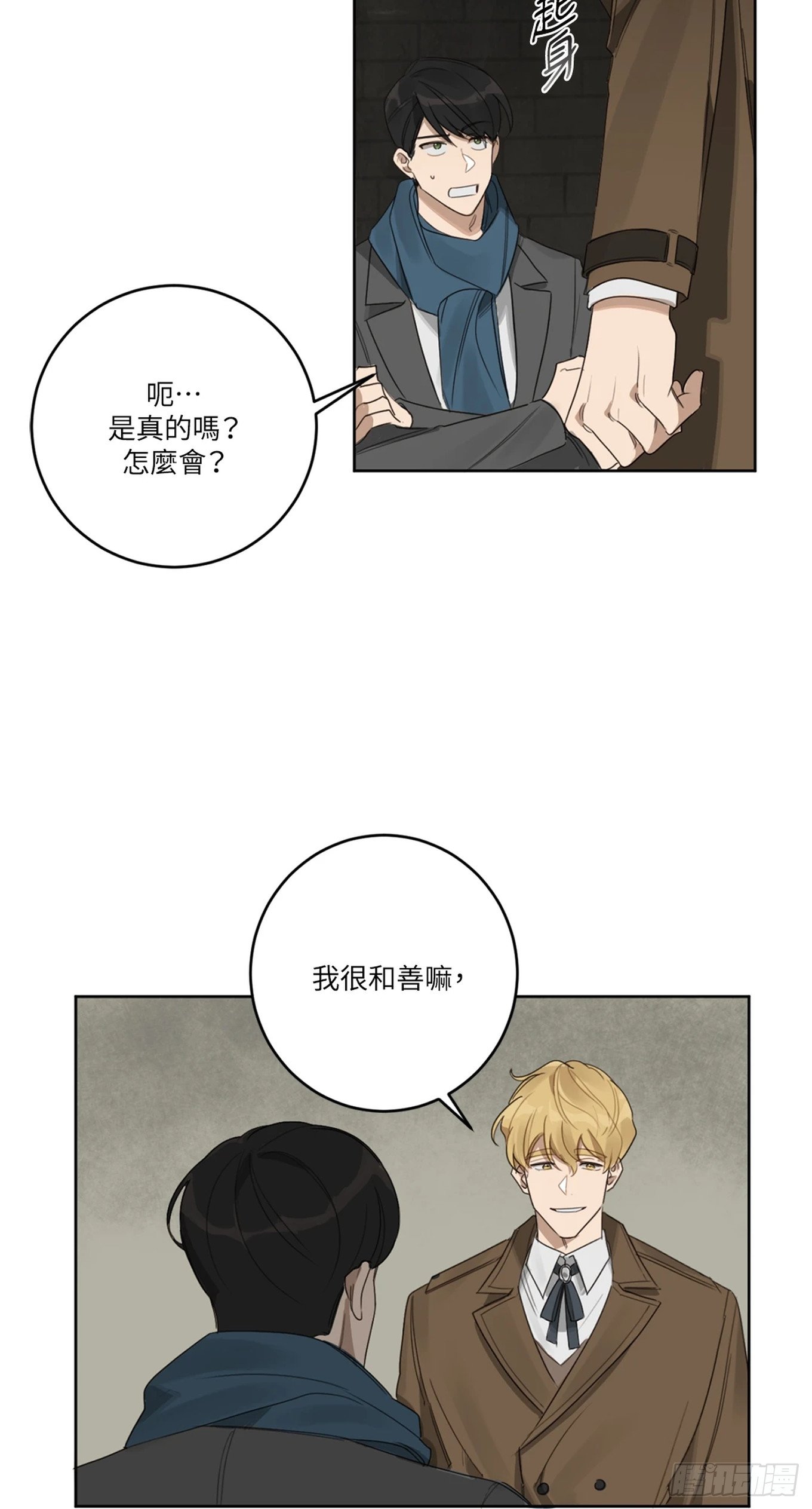 第十一话