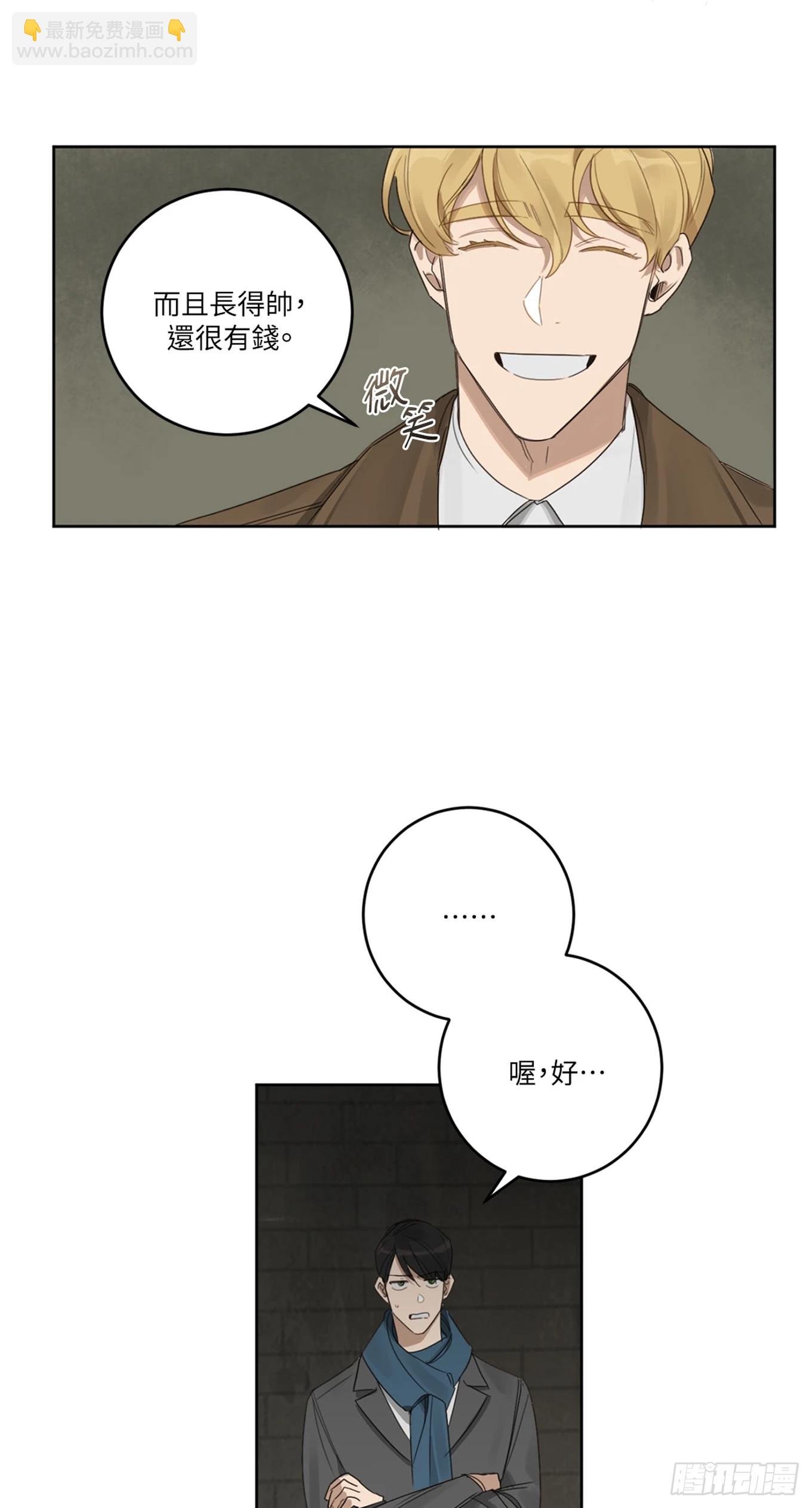 第十一话