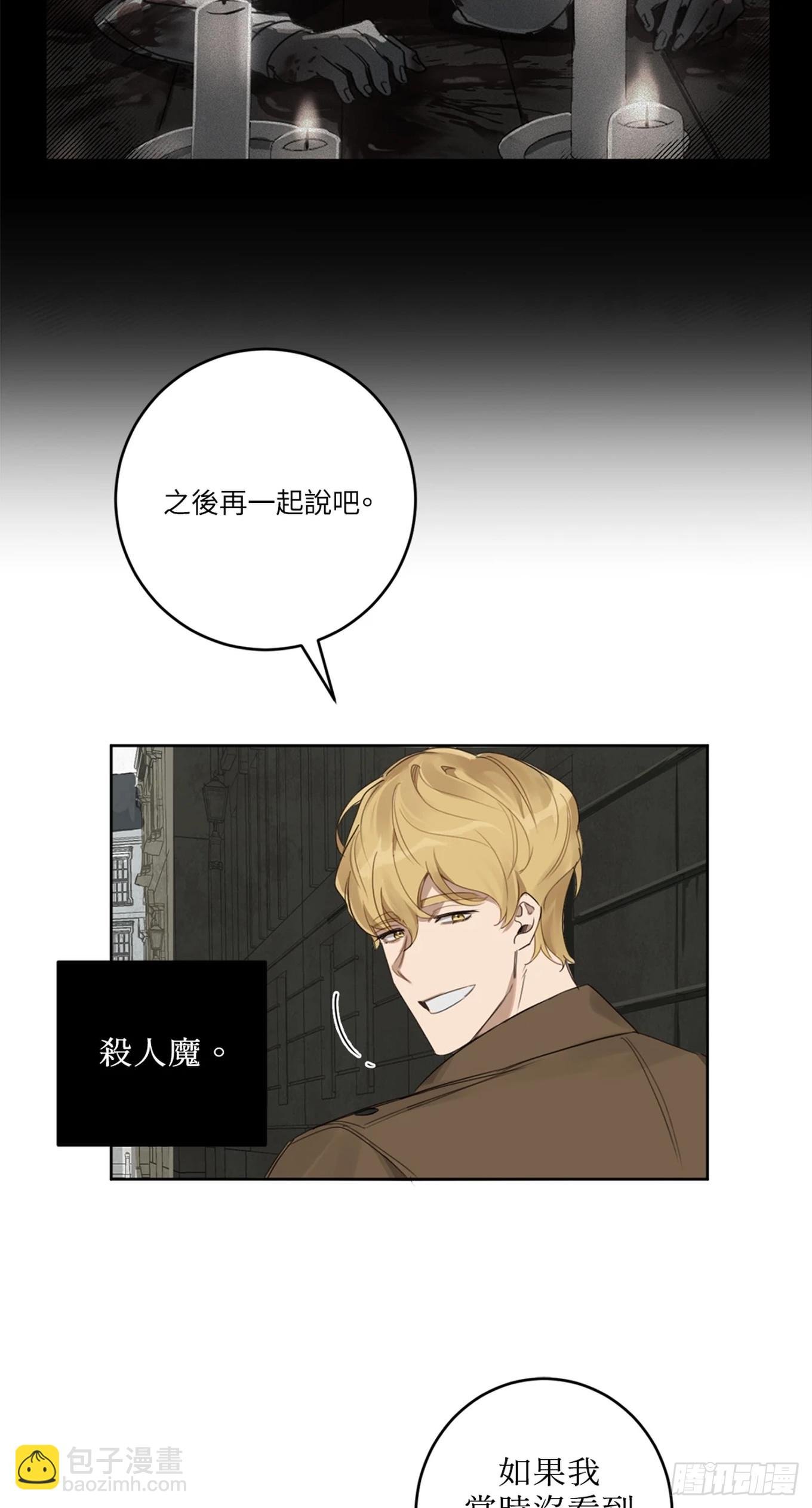 第十一话