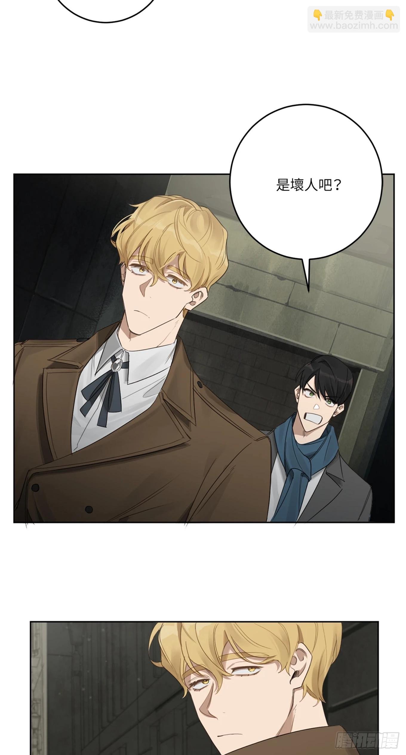 第十一话