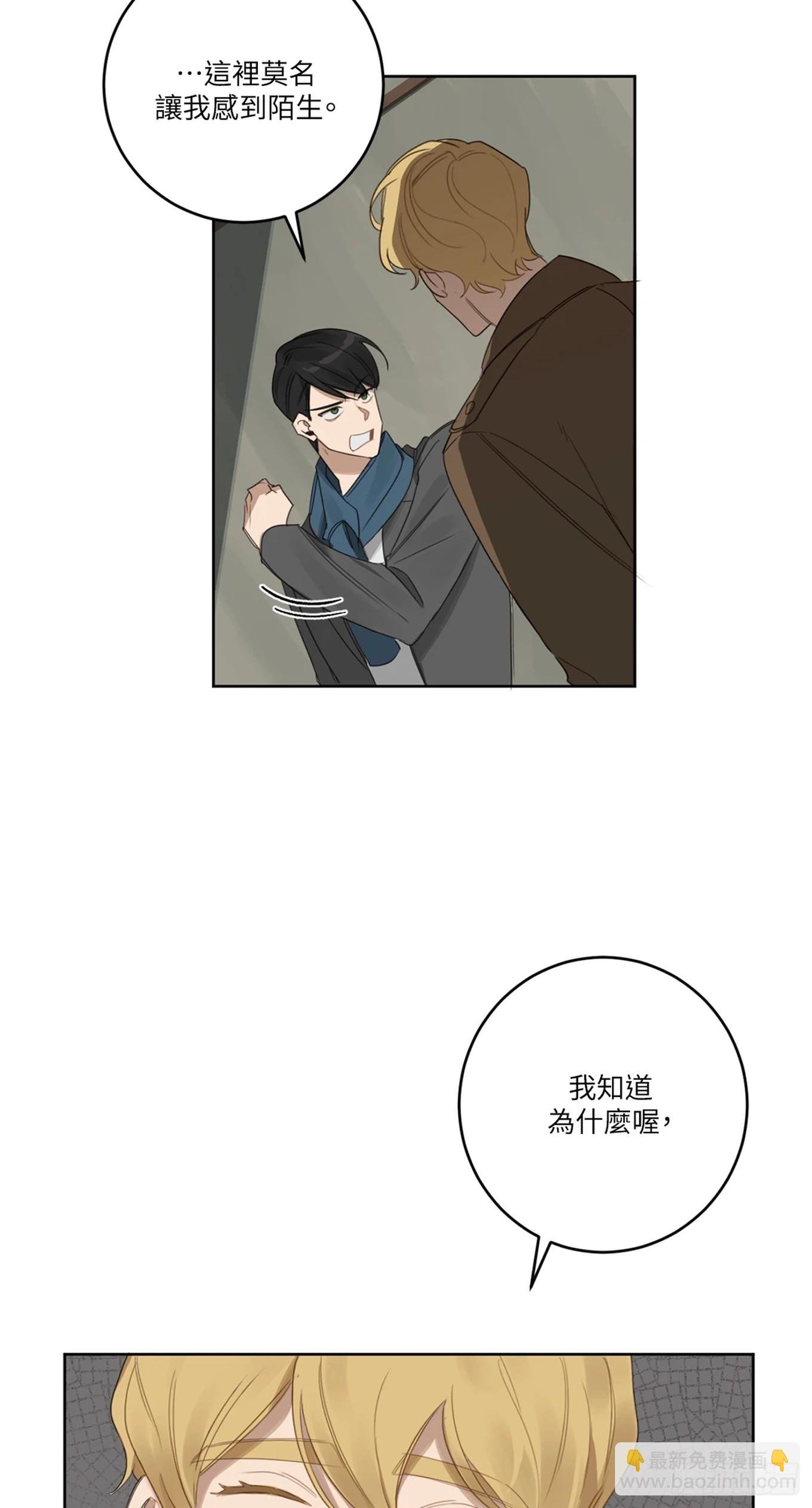 第十一话