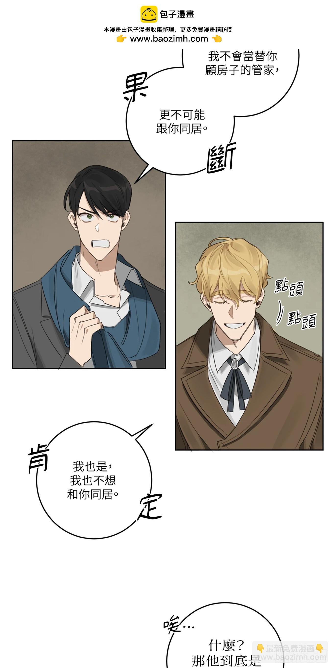 第十一话