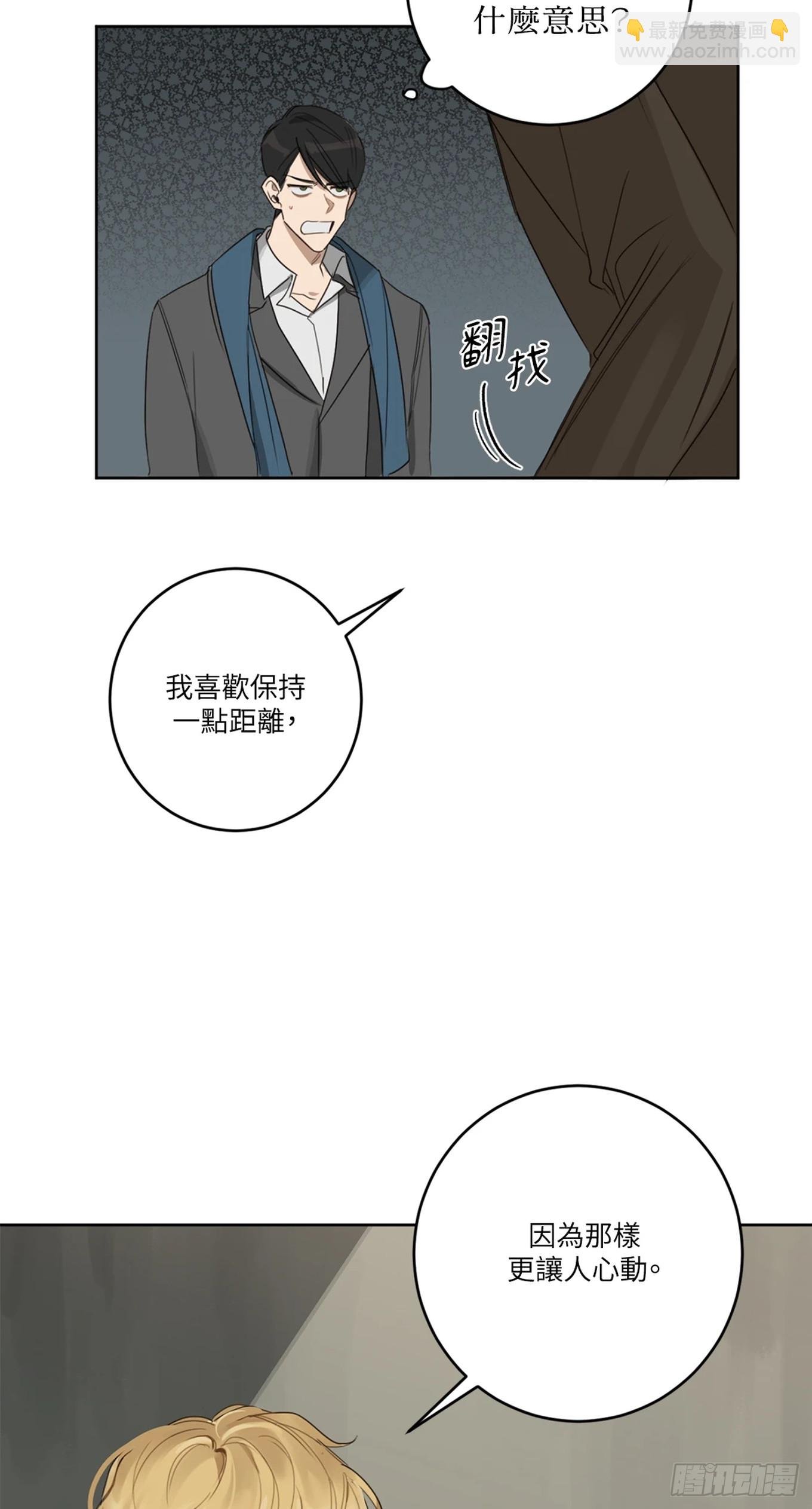 第十一话