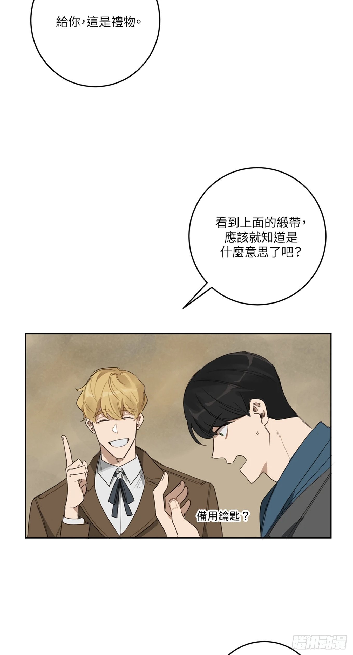 第十一话