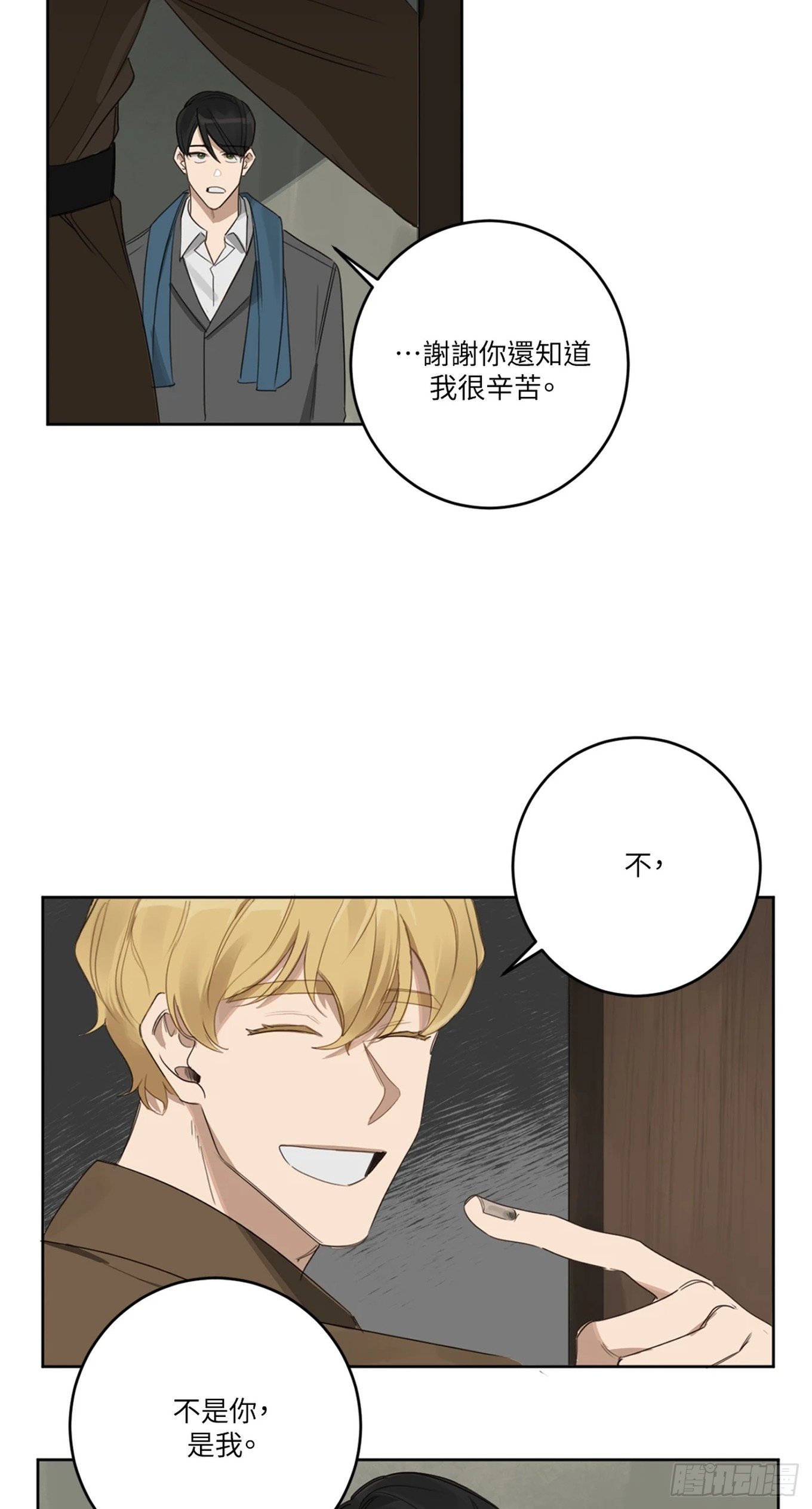 第十一话