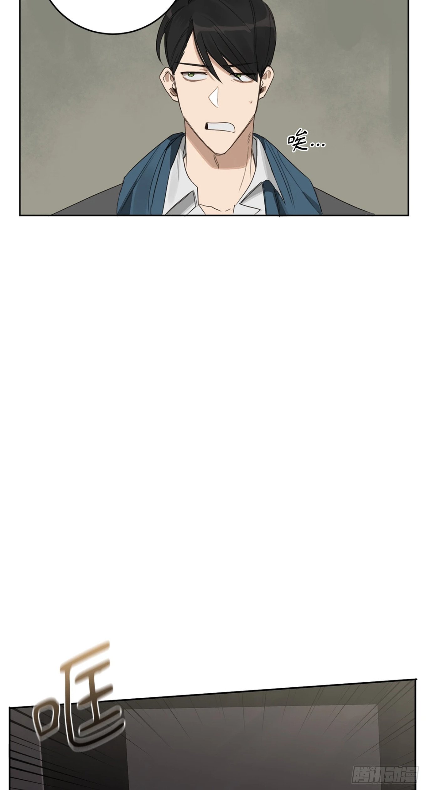 第十一话