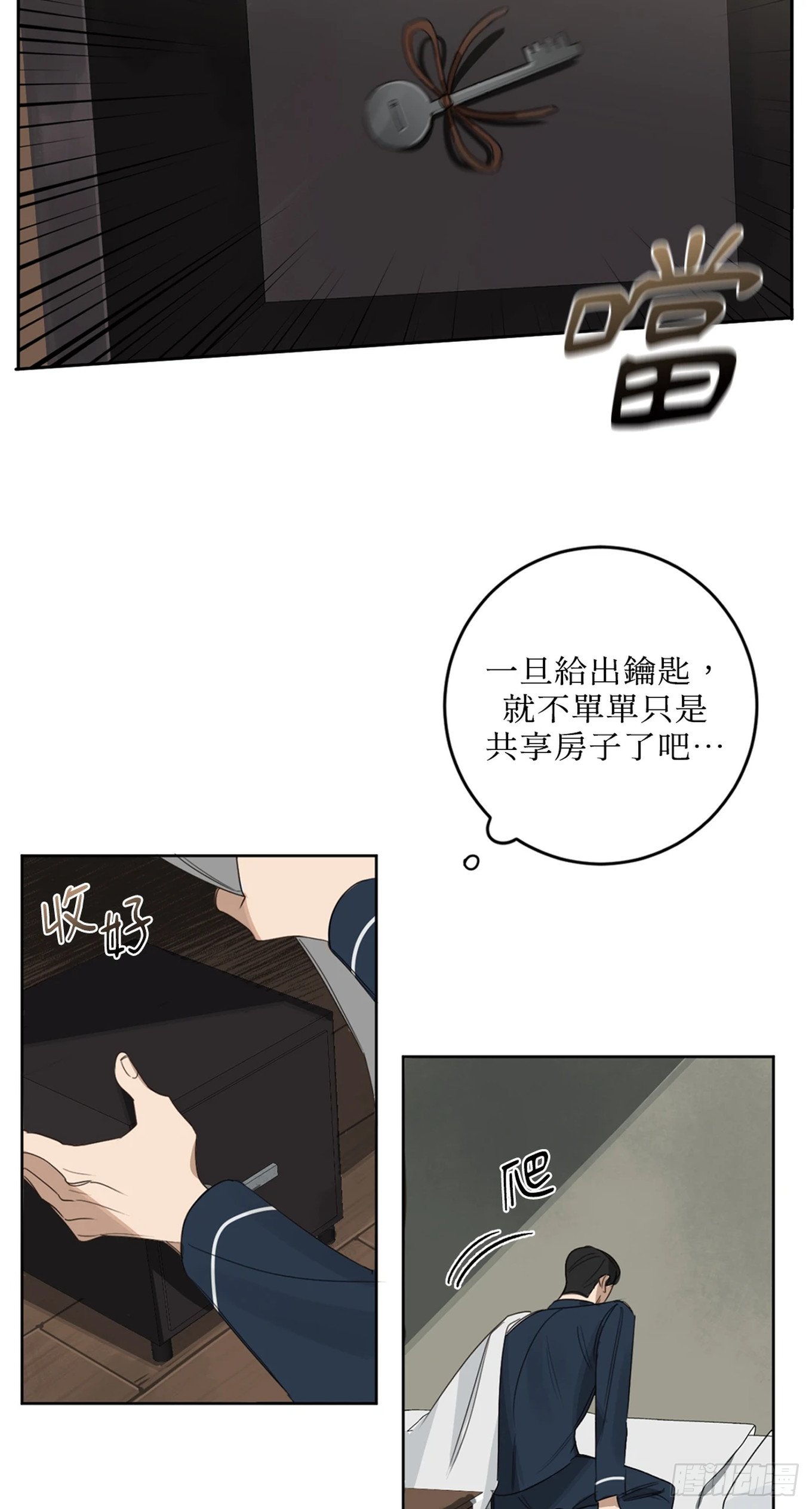 第十一话