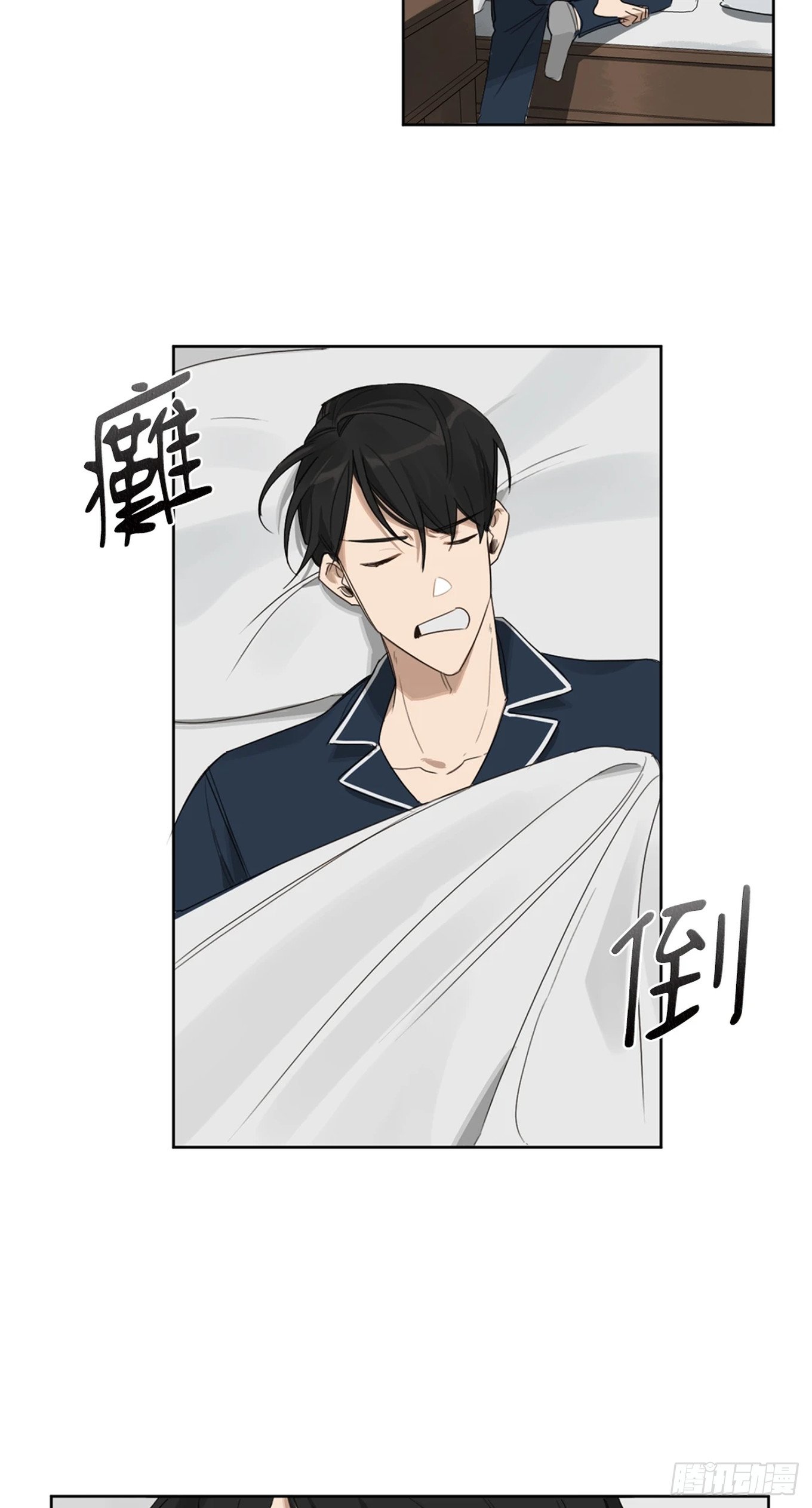 第十一话