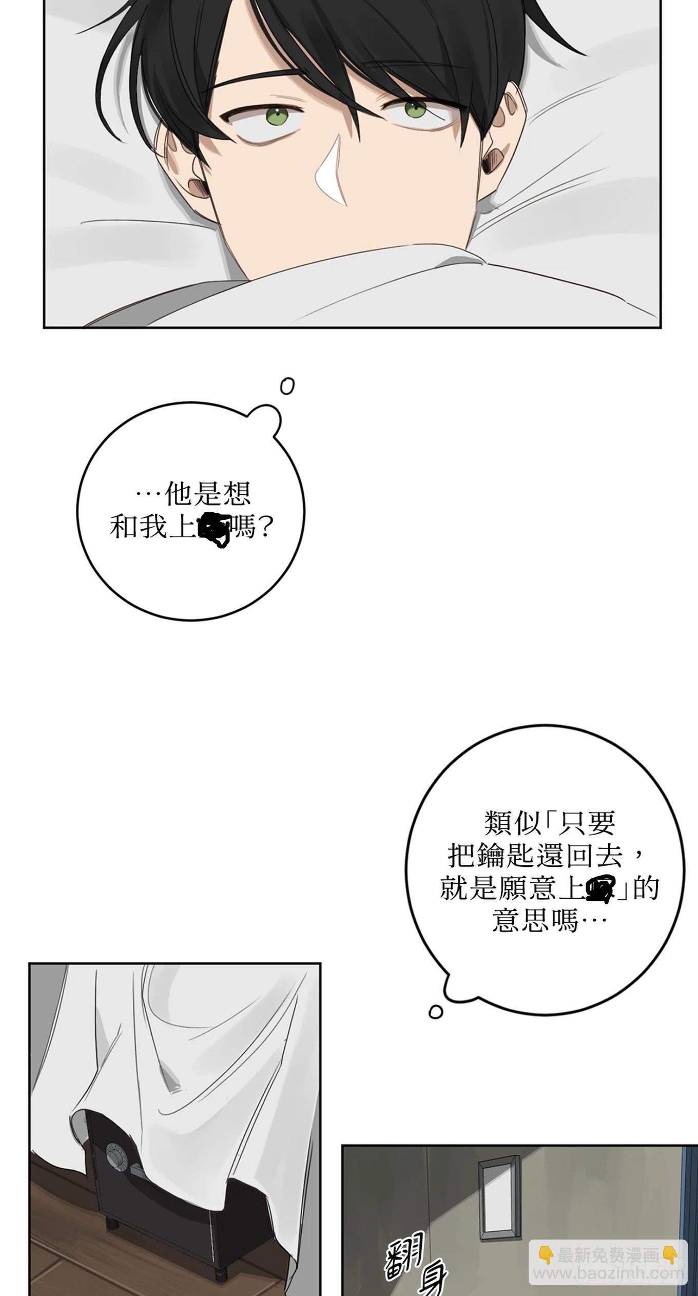 第十一话