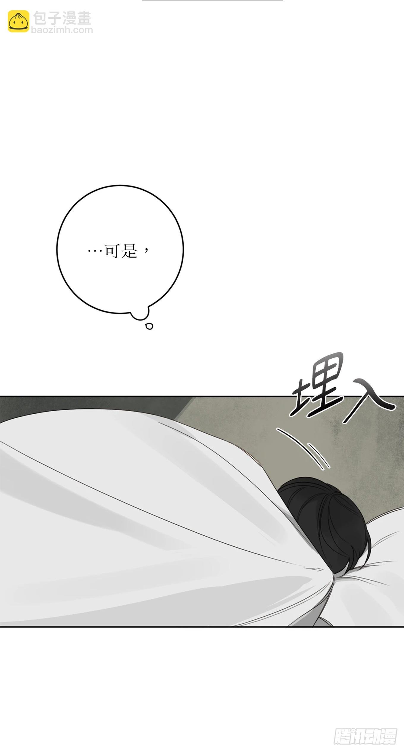第十一话