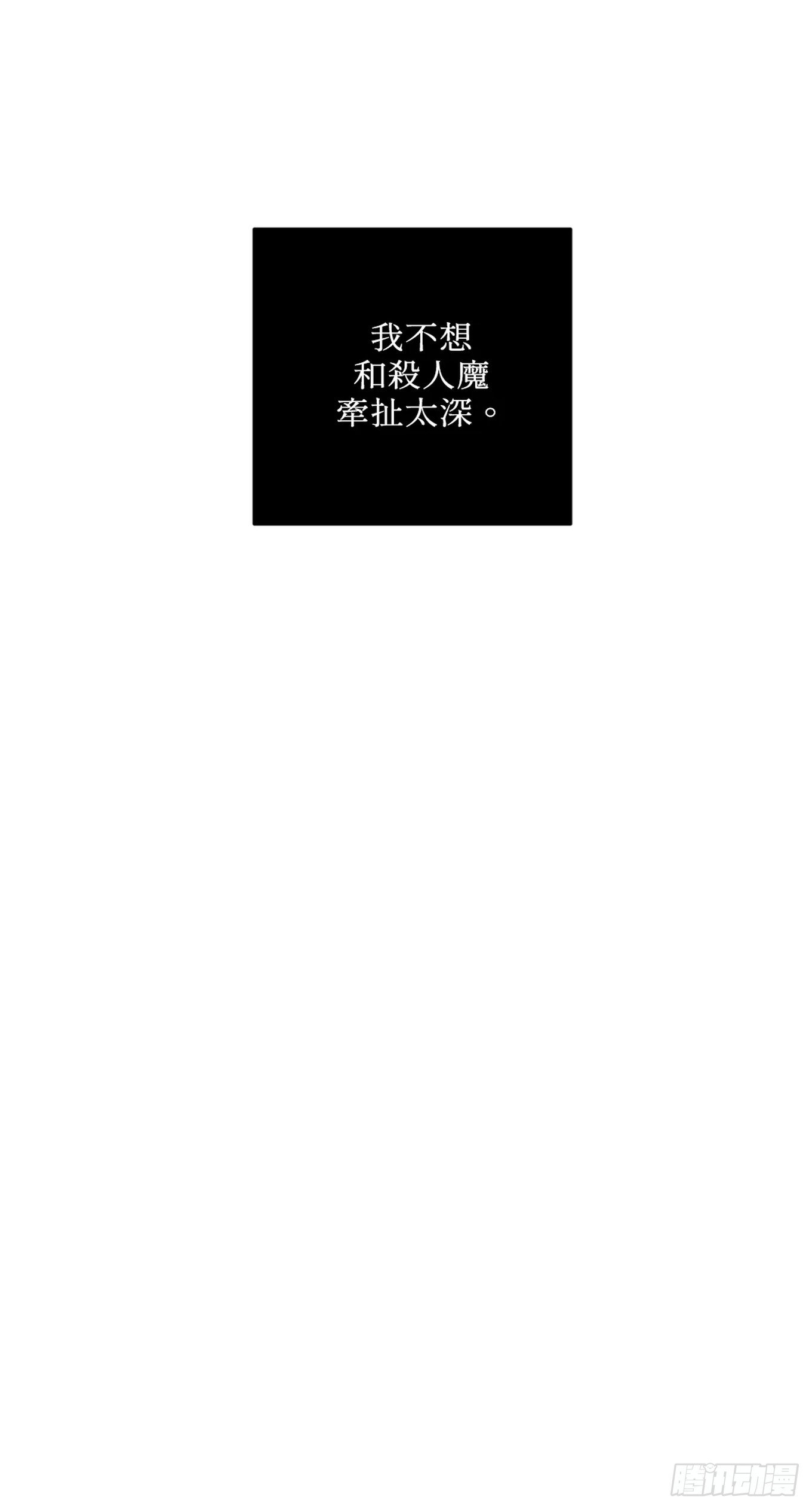 第十一话